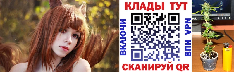 Купить закладку Бошки Шишки  Амфетамин  Меф  Новотитаровская
