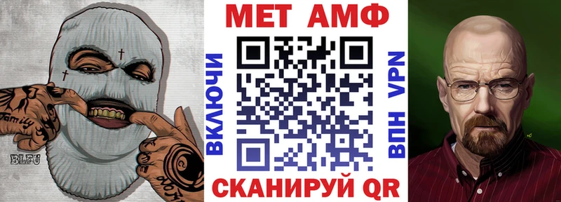 Купить где  Новотитаровская  АМФЕТАМИН Premium 