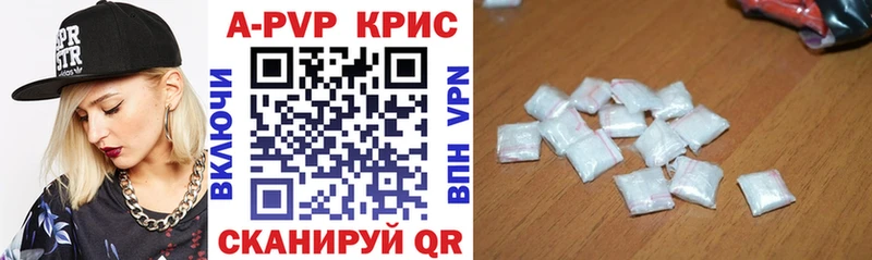 Альфа ПВП Соль  Купить где  Новотитаровская 