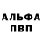 КЕТАМИН VHQ FluffyPoodle