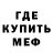 Амфетамин Розовый PABGER_TV BALAEV