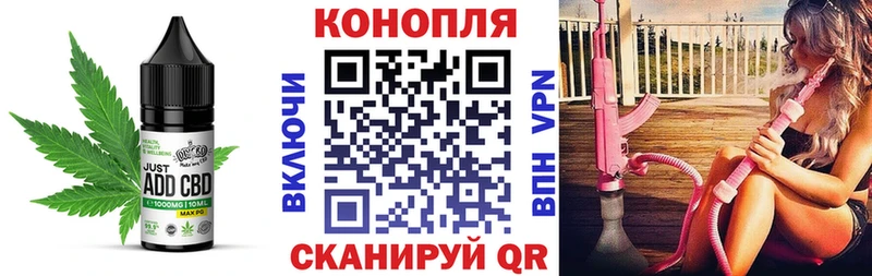 Купить Новотитаровская Печенье с ТГК марихуана