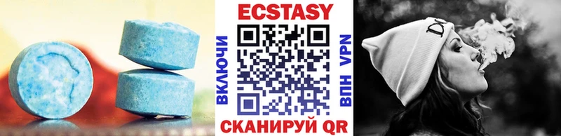 Ecstasy 250 мг  Купить где  Новотитаровская 