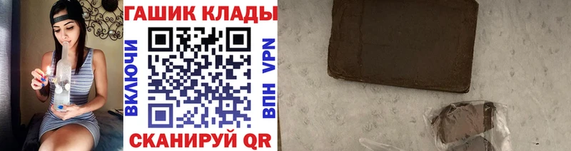 Купить закладки  Новотитаровская  ГАШ Cannabis 