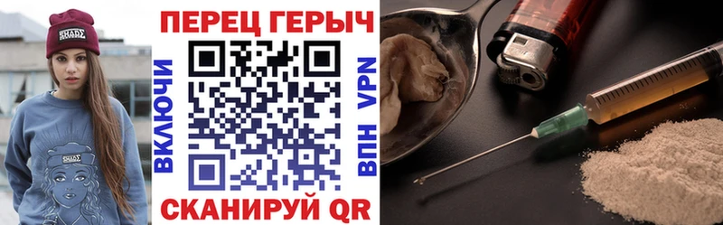 ГЕРОИН герыч  Купить где  Новотитаровская 