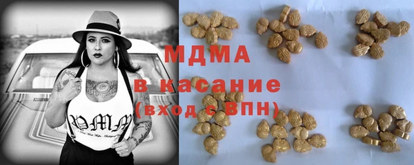 ПСИЛОЦИБИНОВЫЕ ГРИБЫ Козловка