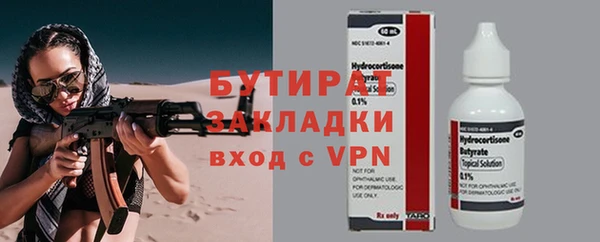 Альфа ПВП Кодинск