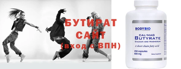 ПСИЛОЦИБИНОВЫЕ ГРИБЫ Козловка