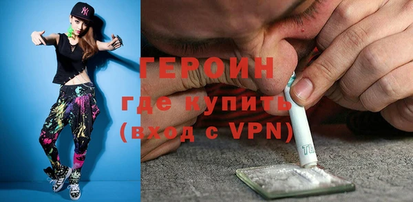 ПСИЛОЦИБИНОВЫЕ ГРИБЫ Козловка