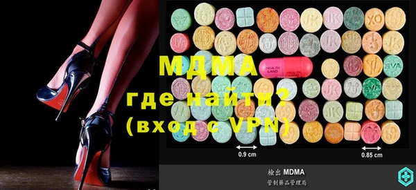 Альфа ПВП Кодинск