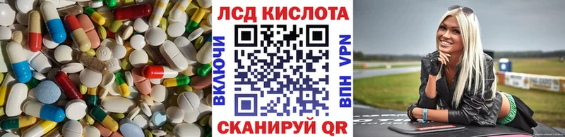 Лсд 25 экстази ecstasy  Купить  Новотитаровская 