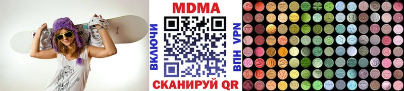 Купить где  Новотитаровская  МДМА молли 