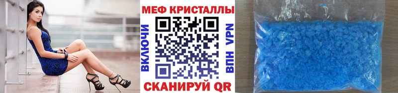 Мефедрон 4 MMC  Купить  Новотитаровская 