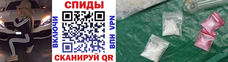 Первитин винт  Купить где  Новотитаровская 
