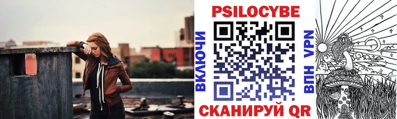 Купить  Новотитаровская  Галлюциногенные грибы мицелий 